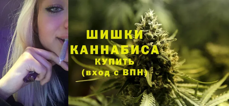 Марихуана SATIVA & INDICA  Омск 